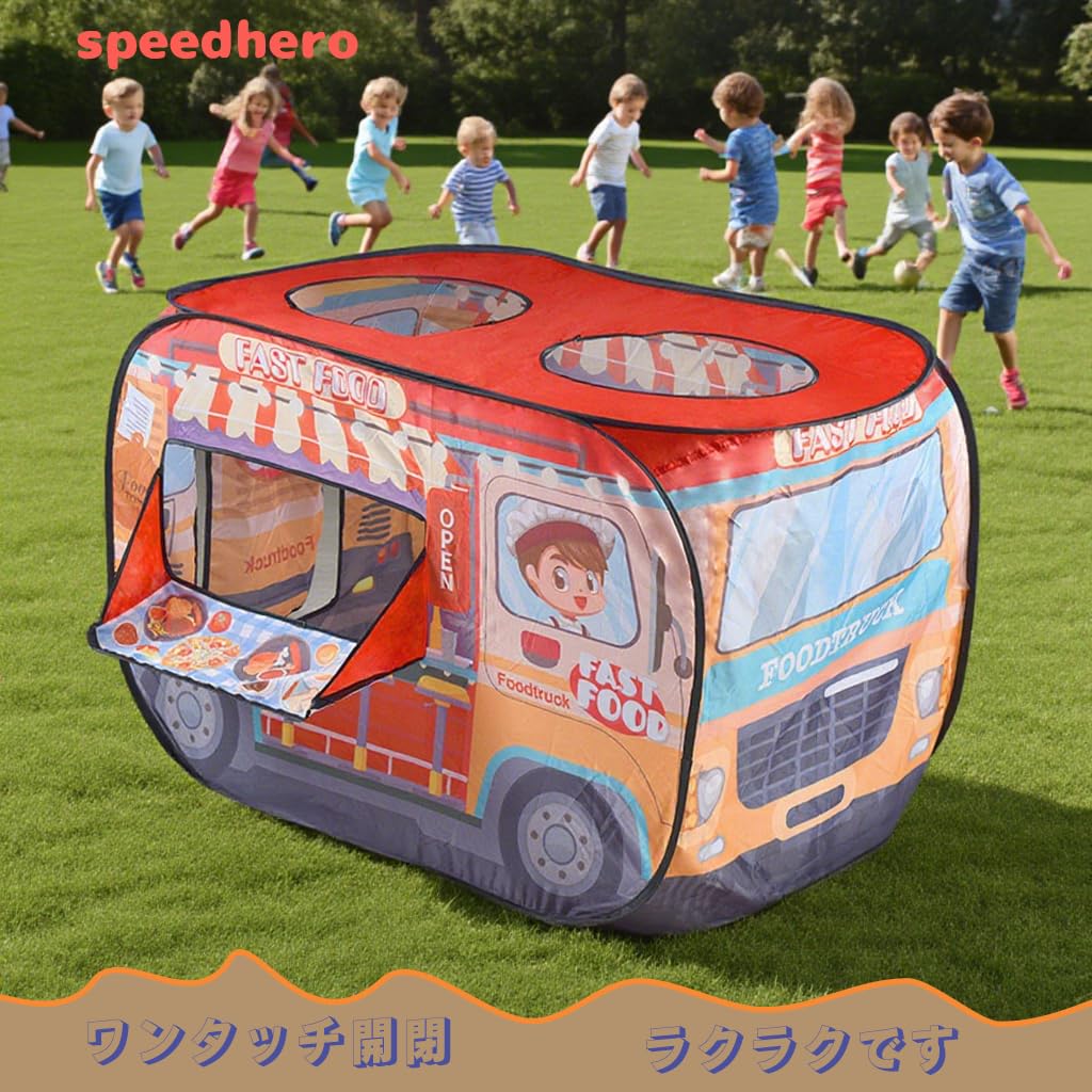 Kids' Car-Style Tent, House for Indoor and Outdoor Use, Camping Tent, Pretend Play, Educational Toy, Parent-Child Play, Ball Pit, Storage Bag