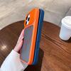 A magnetic, frosted skin-feel case compatible with both iPhone 17 Pro Max and iPhone 16.
