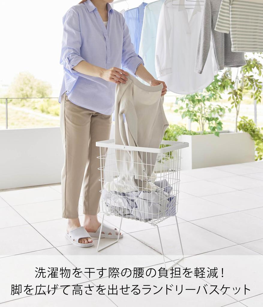 Yamazaki Jitsugyo Folding Laundry Basket with White W41 x D30 x legs are Tower Laundry Basket Reduces Lower Back Burden 1462 (Yamazaki) Legs, H41.5cm