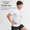 Li-Ning Unisex Quick-Dry Short Sleeve T-Shirt & Shorts Set