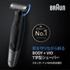 Braun Body Trimmer PROX Body Shaver XT5300-b Περικοπή/ξύρισμα σε φυσικό μήκος Προηγμένη περιοχή κοπής 4D λεπίδας Διπλάσια χέρια, δάχτυλα, πόδια, μασχάλες, Delic