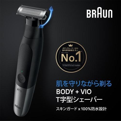 Braun Body Trimmer PROX Body Shaver XT5300-b Περικοπή/ξύρισμα σε φυσικό μήκος Προηγμένη περιοχή κοπής 4D λεπίδας Διπλάσια χέρια, δάχτυλα, πόδια, μασχάλες, Delic