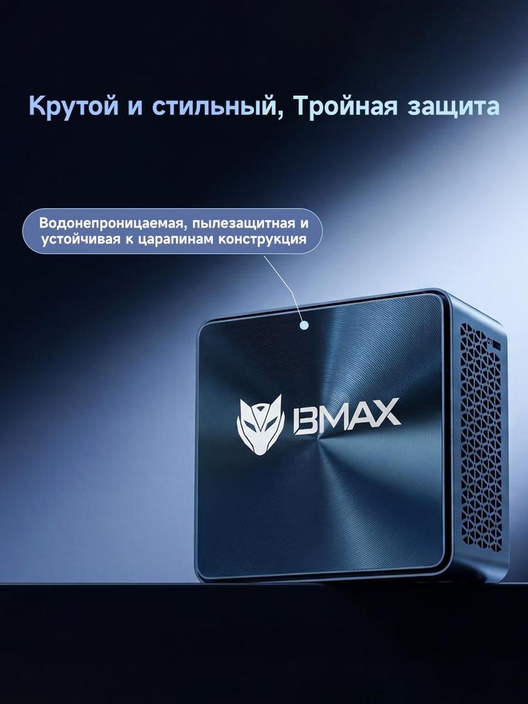 Mini Pc BMAX B11 PRO 16G+512G SSD Intel Core Ultra 5 Processor 115U Intel Graphics Window 11