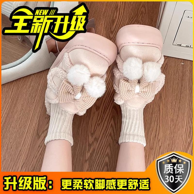 Cute cartoon Shirley Mei snow boots women's 2025 winter new models wear comfortable thickened Velcro velvet cotton shoes