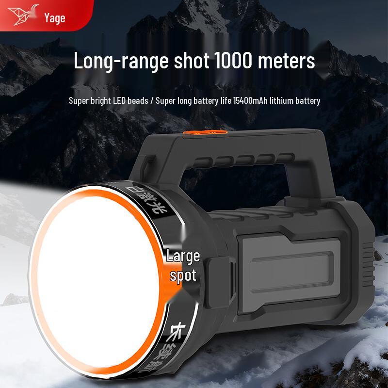 YAGE High Power Rechargeable LED Searchlight & Handheld Lantern