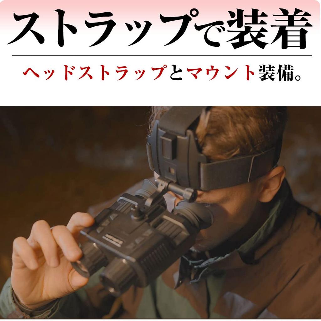 Independent Eyepiece 4K Megapixel Night 300m Night 32GB Card This Night Vision Night Vision Night Vision Night Handheld Features Infrared Night SD