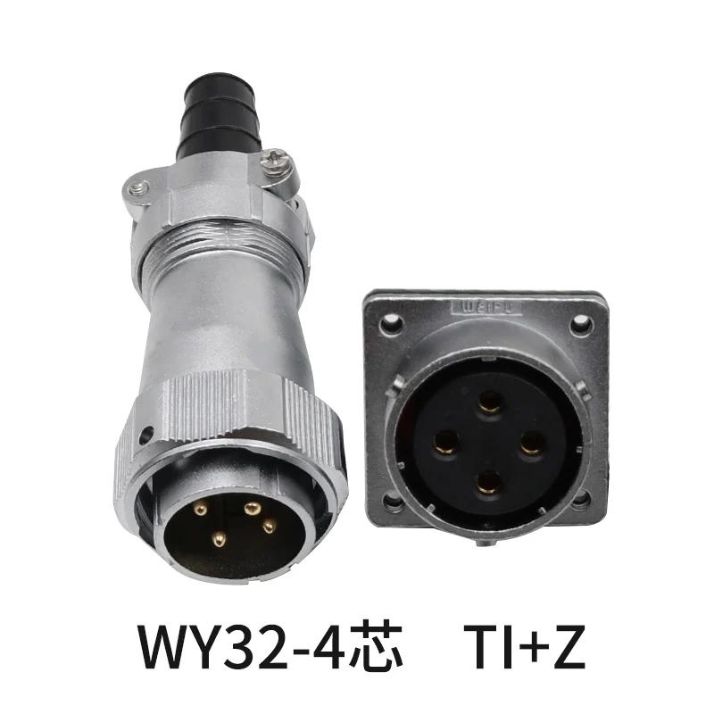 WEIPU WY32 TI+Z Waterproof Solar/Screen/Electronics/Medical Aviation Connector Industrial Plug Socket 4 6 8 10 11 12 13 19 Pin