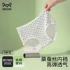 Women's Cotton Mid-Waist Breathable Seamless Briefs