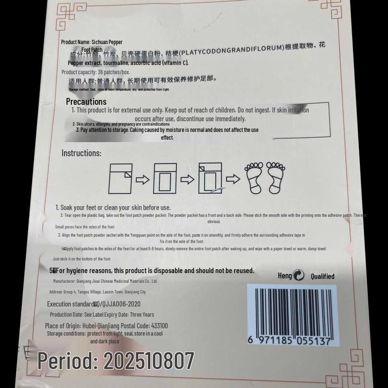 Jintaikang Pepper Foot Patches