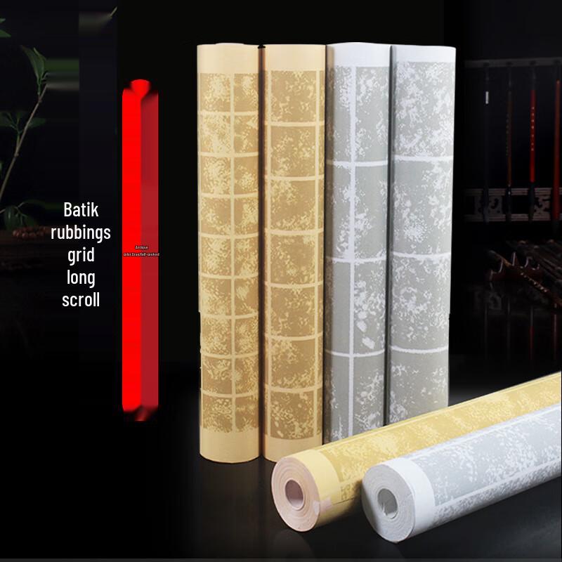 Yixing Zhai Retro Square Grid Xuan Calligraphy Paper