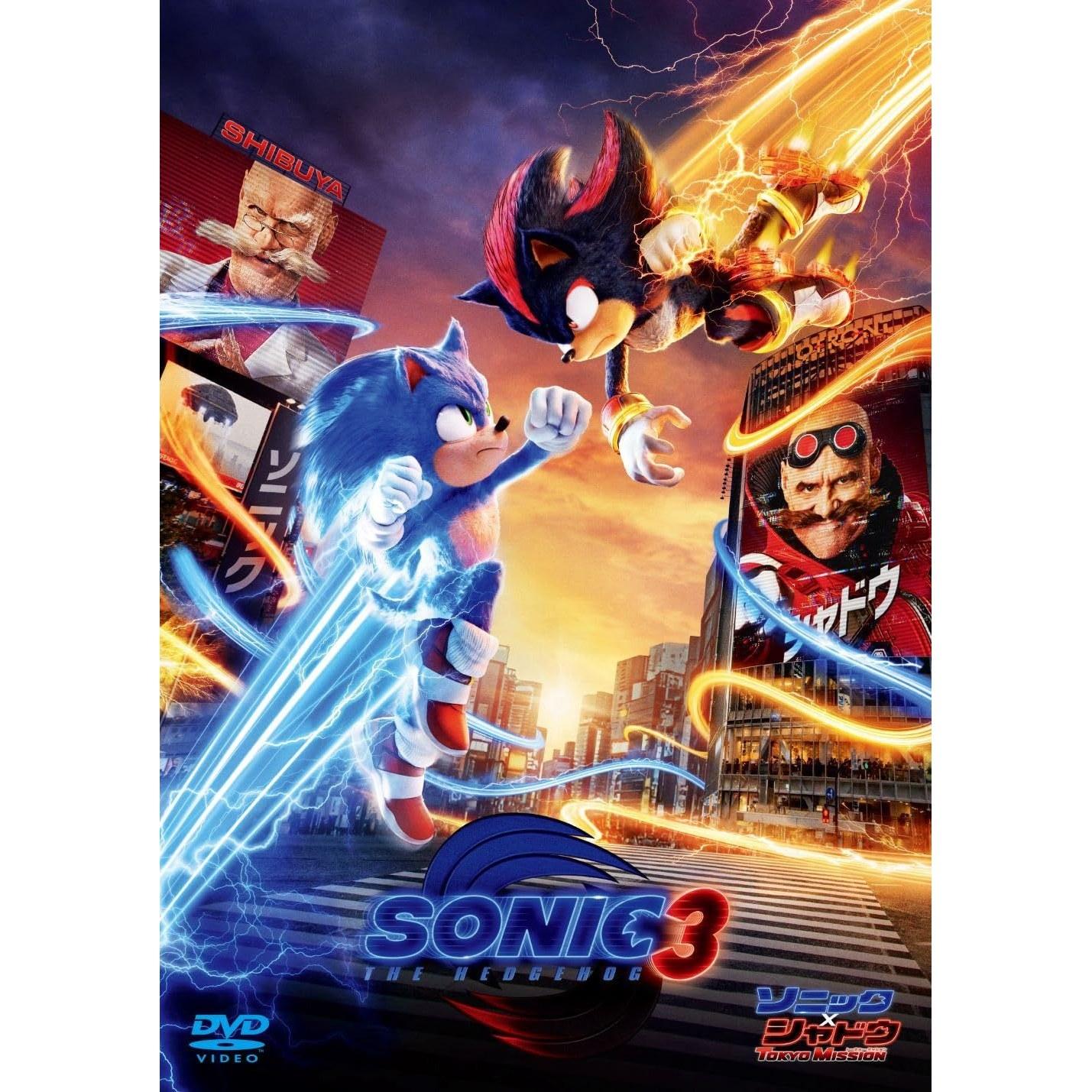 Sonic Shadow Tokyo Mission Special Price DVD
