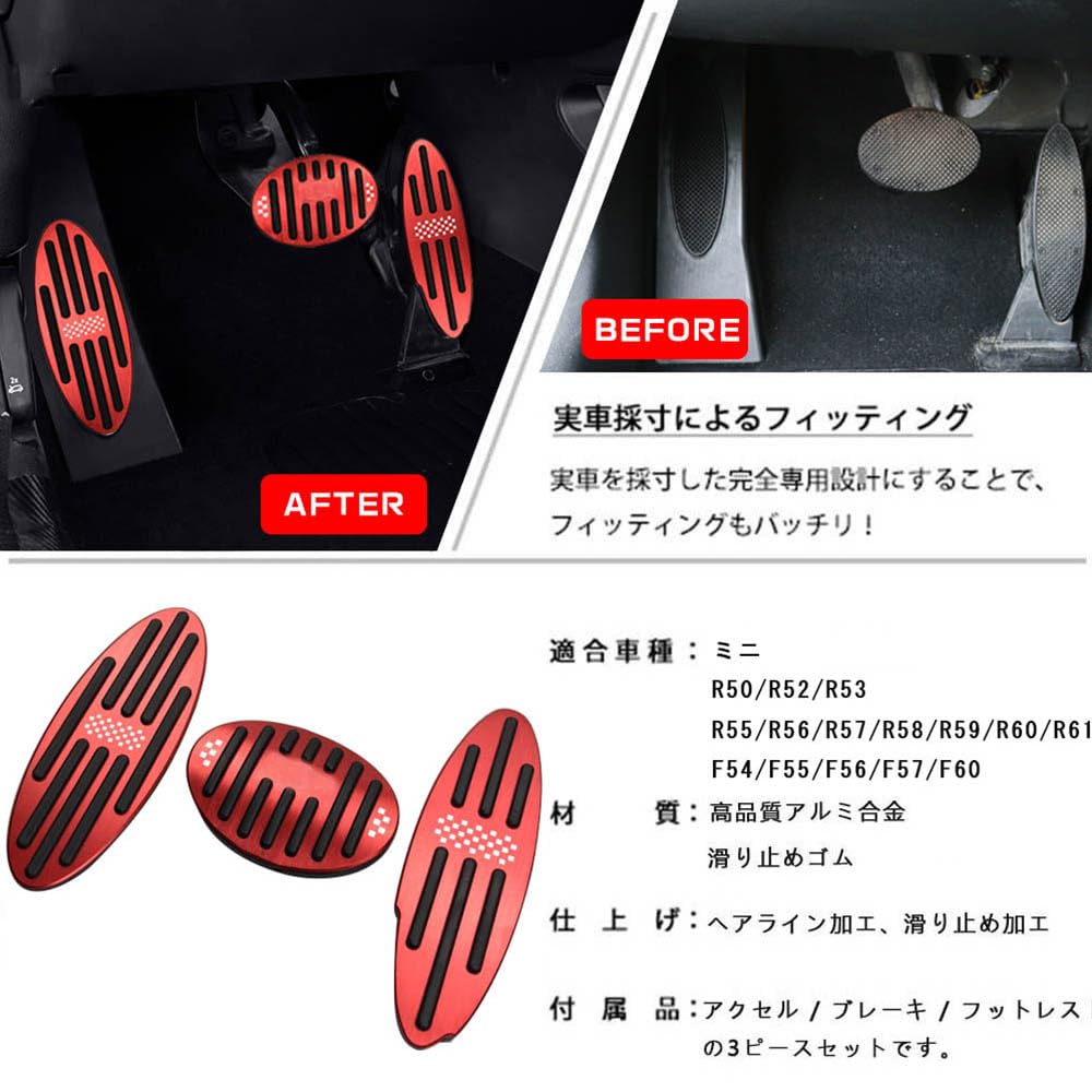 BOYOUS Aluminum Pedal Covers for MINI Crossover Clubman John Cooper Works Set Accelerator No Tools Required Scratch and Stain Resistant