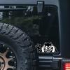 1pc Engraved Devil with Waving Gesture Sticker Interesting Pattern Vinyl Decal for Car Bumpers Trucks Vans Laptops Mugs Glasses