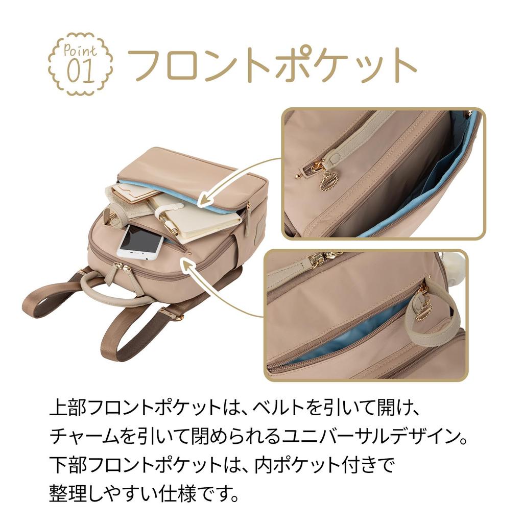 Kanana Project Every Rucksack SP1-D 31661, Hellbeige, Passt für B5-Größen und PET-Flaschen