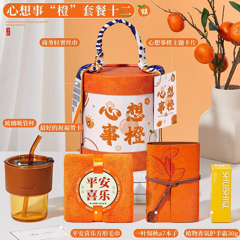Teacher s Day & Women s Day Portable Gift Set 12