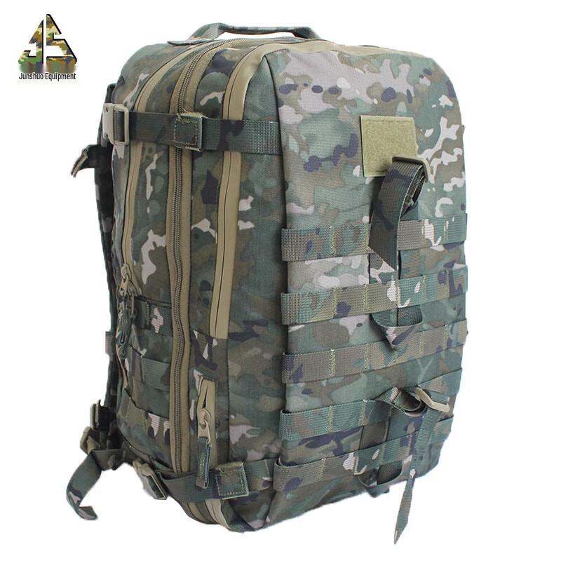 Junshuo Tactical Assault Backpack