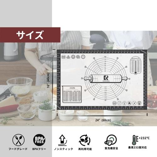 KR KITCHENRAKU Silicone Cooking Mat, Baking Mat, Protective Mat for Countertops, Heat-Resistant, Non-Slip, Graduations, Reusable, Washable, Easy to St
