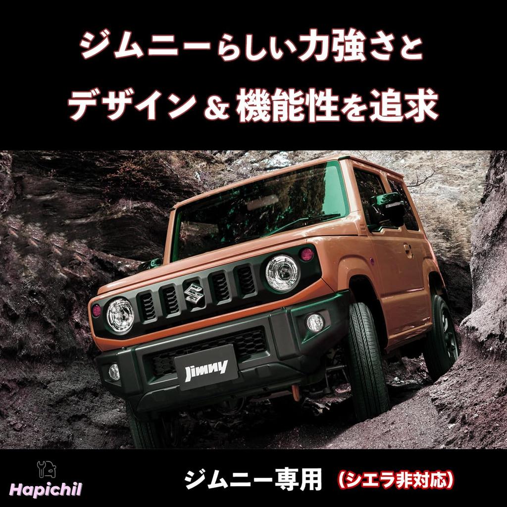 HapiChil Neuer Suzuki Jimny Auto-Bildschirm JB64 Fensternetz Insektenschutznetz Autovorhang Zubehör 2 Stück für (Nicht Sierra) (Original)