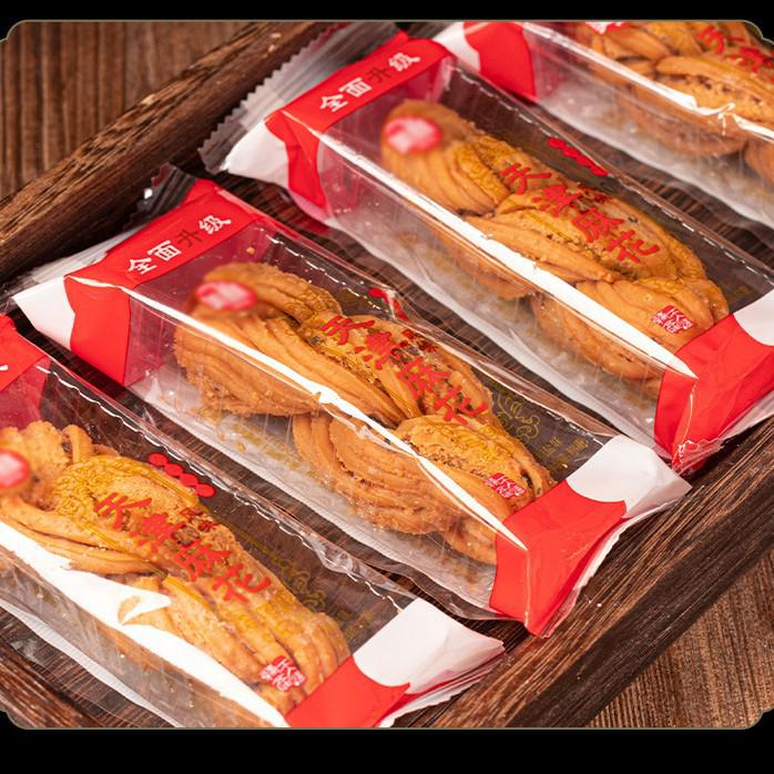 Classic Tianjin Flavored Twisted Doughnut: Crispy, Sweet, and Aromatic Snack Perfect for Breakfast or a Nostalgic Treat.