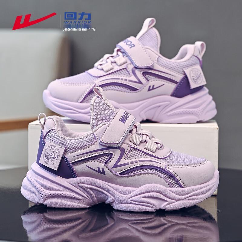 Warrior Kids  Soft-Sole Casual Sports Shoes WZ(CL)-0959 34