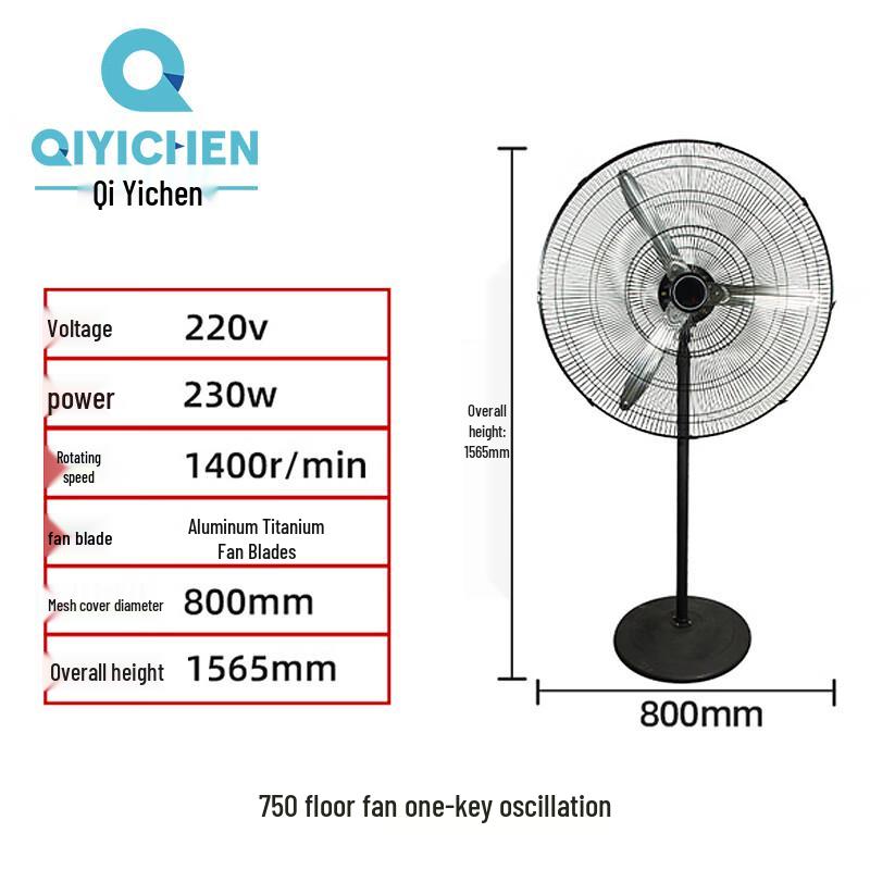 Industrial Pedestal Fan