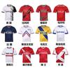 World Cup Jerseys European Football Clothes Short-sleeved Argentina German Fans T-shirts
