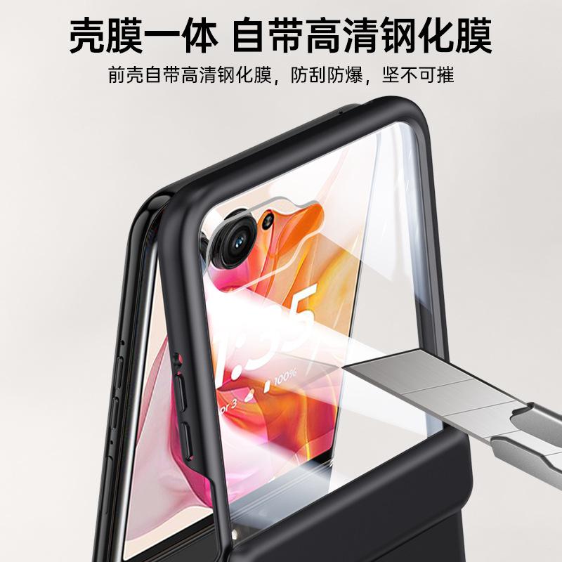 Anwendbar für Motorola razr50ultra Handyhülle Film integriert All-inclusive Anti-Drop Mittelwellenscharnier 50u Geschäftsmann