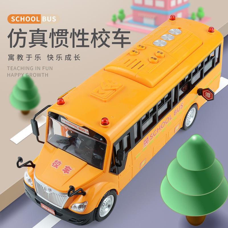 Lighting And Music Story Inertial School Bus Children'S Toy Car, Door-Opening Simulation Bus Model