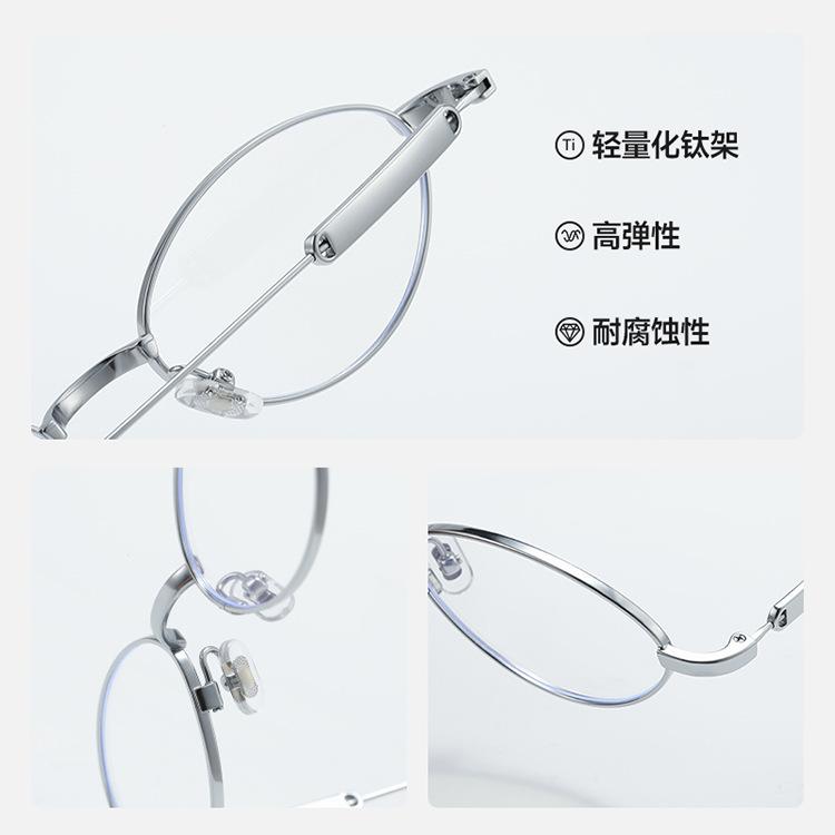 GM Pure titanium Magilla MM216glasses woman Korean-style oval frame, blue light blocking, with prescription lenses, ultra-lightweight men's