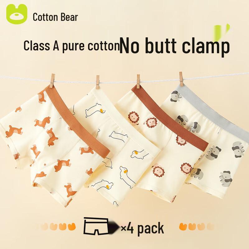 2025 Boys  Pure Cotton Class A Boxer Briefs 4-Pack S (100cm, 15-25 catties)