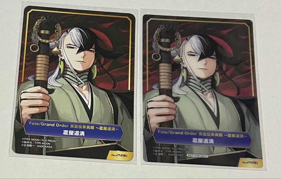 

[USED] TYPE-MOON Fair Ashiya Doman Animate abtc FGO fate