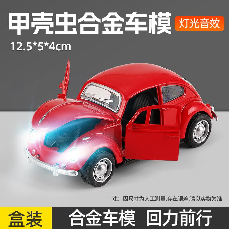 1/36 Scale Die-Cast Beetle Model Car Retro Wind-Up Sound and Light Toy Opening Doors Realistic Car Children's Gift 