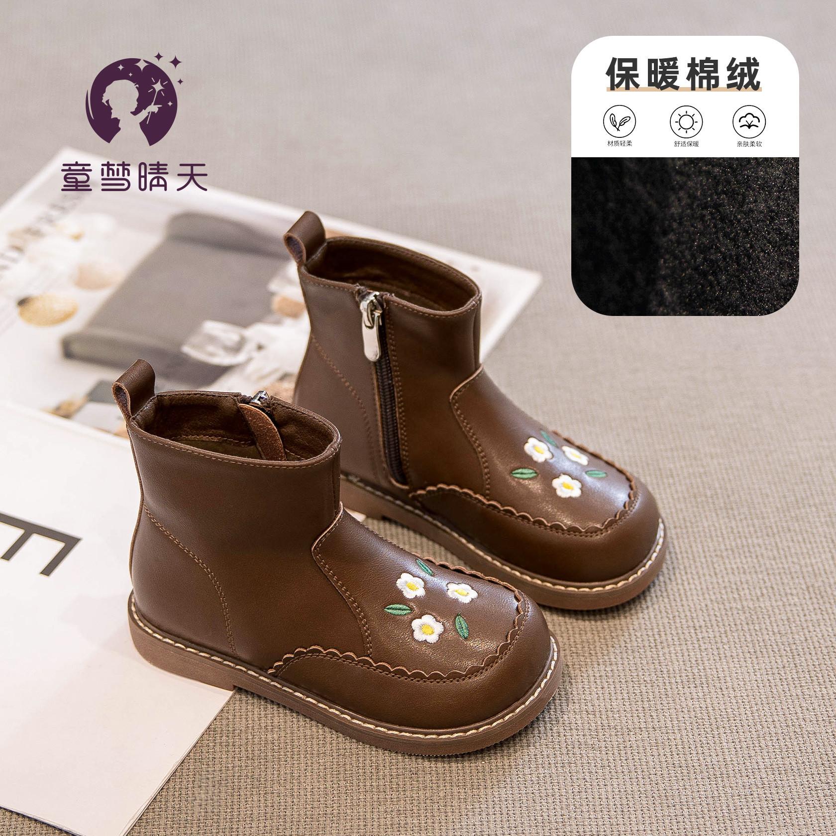 

Girls short boots 2025 autumn and winter new children s boots autumn Martin boots women s treasure two cotton shoes winter princess velvet 22-25 yards whole hand 4 pairs starting approval