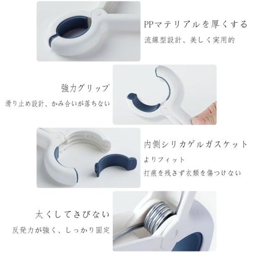 FamGift Clothespins, Strong, Windproof, Non-Slip, Opening Up To 4.5cm, for Clothes Drying, Non-Marking, Futon Holders, Silica Gel Non-Slip, Durable, F
