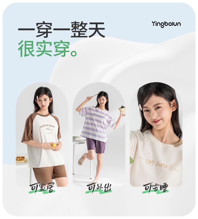 Yingbolun Girls' Pure Cotton Short Sleeved Shorts Set Summer Thin Home Clothes