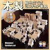 Wooden Miniature Furniture Set for Easy Assembly No Tools Pretend Small Furniture Dollhouses, Kit, Required, Play, (Beige)