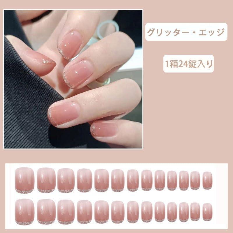 YINKE Nail Tips, 24 Pieces, Nail Tips, Short Nail Supplies, Spring/Summer, Round Tips, Popular, Japanese Style, Simple, Stylish, Short Atmosphere