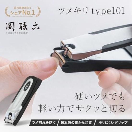 KAIJIRUSHI Seki Magoroku Nail Clipper Type 101