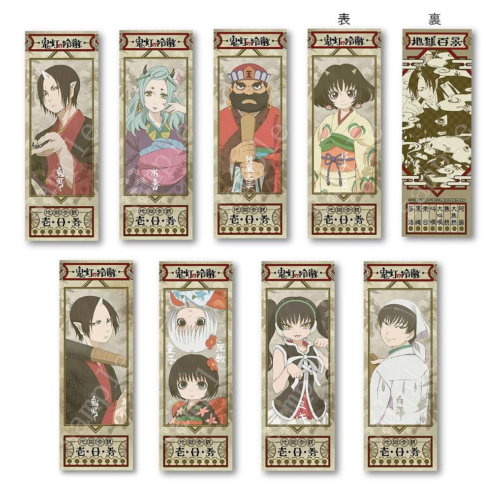 AFORCE X DRAGON HORSE Hozuki No Reitetsu Holo Cards BOX of 8