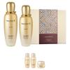 Boyun Basic Skincare 2-Piece Set