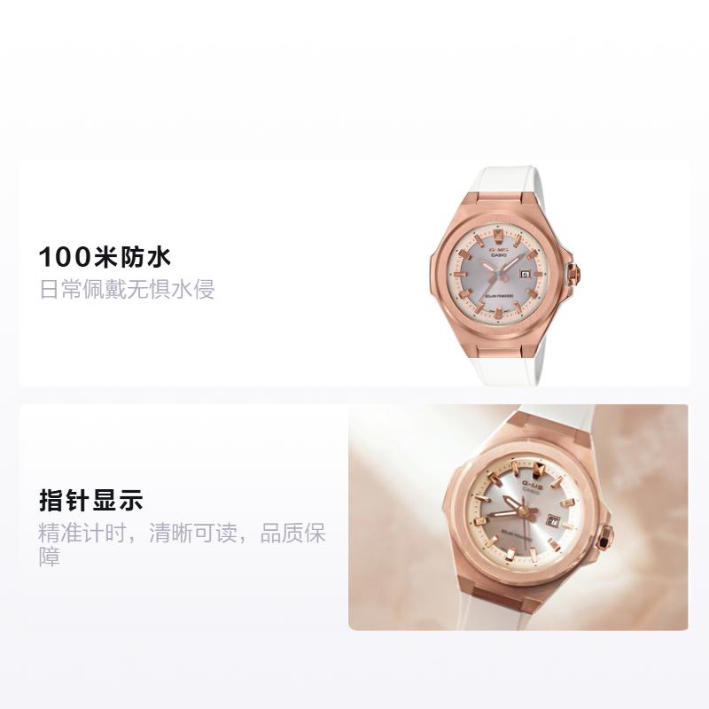 Casio BABY-G Thin and Simple Octagonal Design Shockproof 100 Meters Waterproof Solar Powered Movement Quartz Movement Japanese MSG-S500G-7A2PR-person