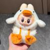 Designed For Labubu Plush Duck The Monsters Forest Fairy Tale Series Clothes Adorable Original Custom Hook Weaving Clothes Doll Accessories