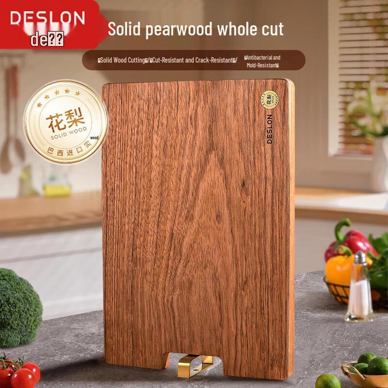 DESLON Solid Rosewood Chopping Board