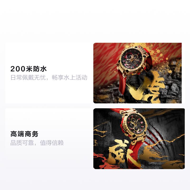 

CASIO G-SHOCK MTG series Taoshan Zhao joint model high-end business Quartz resin strap men s watch gold dial MTG-B1000CX-4APFH синій