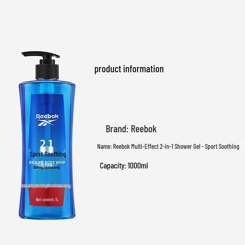 Reebok Men's Sport Soothing 2-in-1 Shower Gel