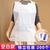 JIAQILI Disposable Catering Apron