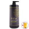 Hasuo WNTZDAMJ Hair Care Large Capacity Shampoo 1500ml