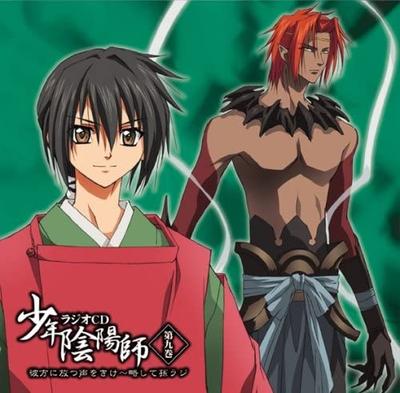 CD RADIO SOUNDTRACK - Shounenonmyouji Radio CD Dai Kyu Ka FCCN0042 Japan ObiAnime/Game Used