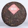 Jiao Yang" 2020 Haiwan Old Comrade Blazing Sun Ripe Puerh Shu Puer Tea 357g