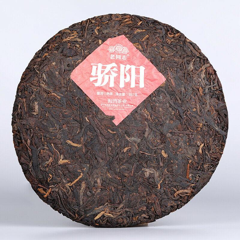 Jiao Yang" 2020 Haiwan Old Comrade Blazing Sun Ripe Puerh Shu Puer Tea 357g